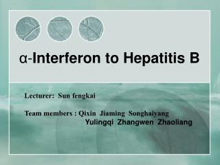 ?- Interferon to Hepatitis B