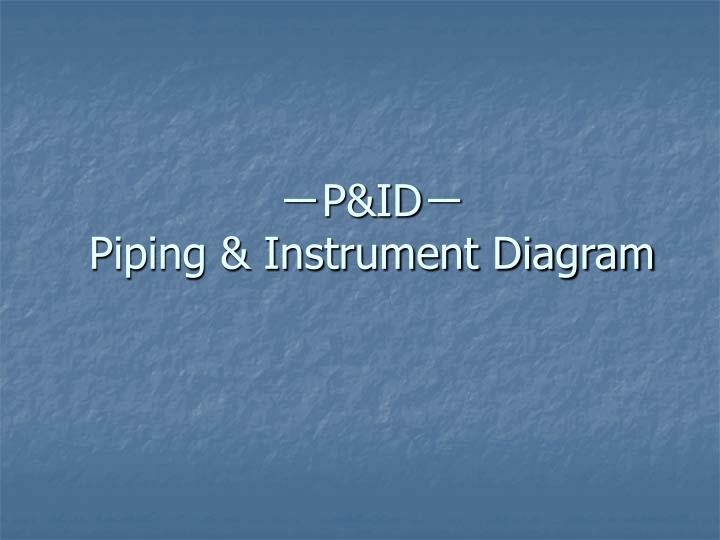 p id piping instrument diagram
