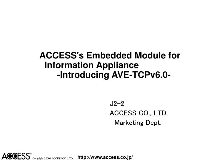 access s embedded module for information appliance introducing ave tcpv6 0