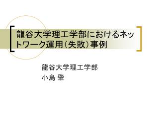 slide1
