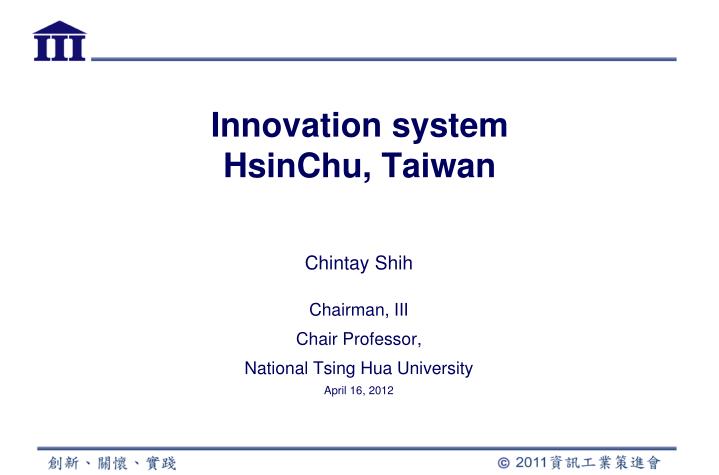 innovation system hsinchu taiwan