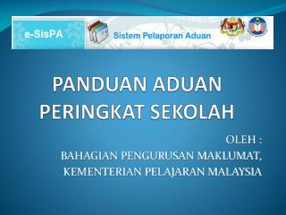 panduan aduan peringkat sekolah