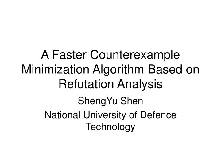 a faster counterexample minimization algorithm based on refutation analysis