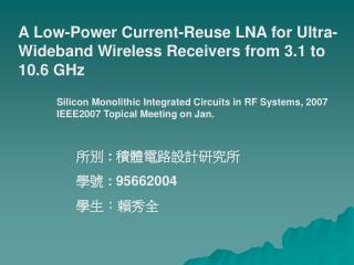 A Low-Power Current-Reuse LNA for Ultra-Wideband Wireless Receivers from 3.1 to 10.6 GHz