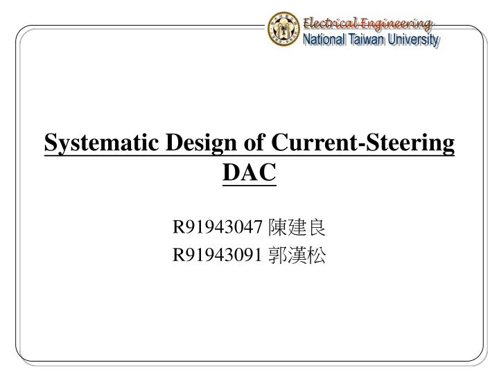 systematic design of current steering dac