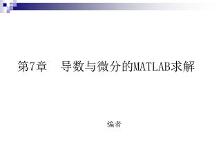 7 matlab