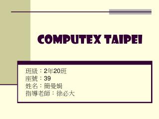 computex taipei