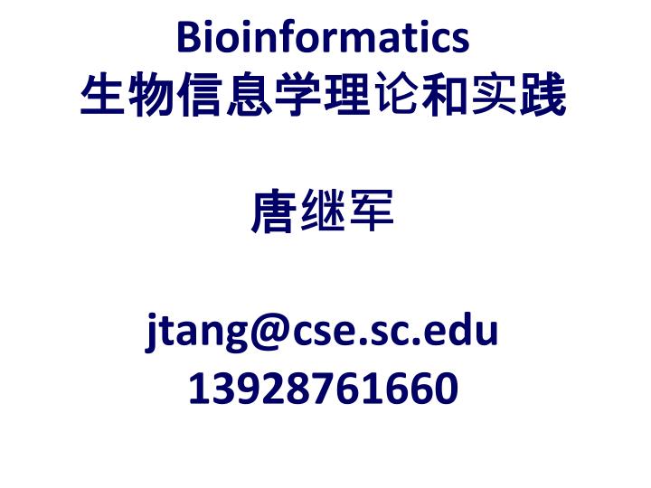 bioinformatics jtang@cse sc edu 13928761660