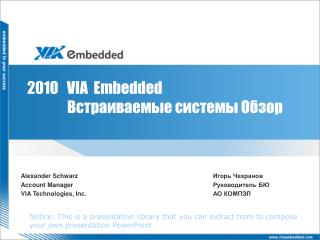 2010 via embedded
