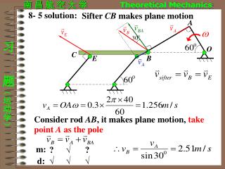 8- 5 solution: