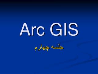 Arc GIS