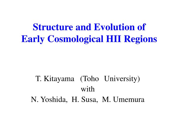 structure and evolution of early cosmological hii regions