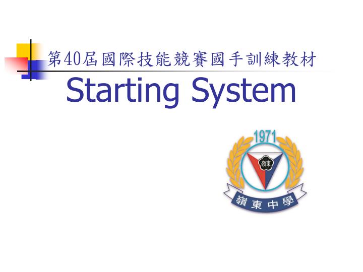 40 starting system