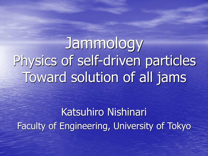 jammology physics of self driven particles toward solution of all jams