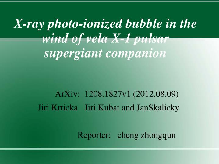 x ray photo ionized bubble in the wind of vela x 1 pulsar supergiant companion