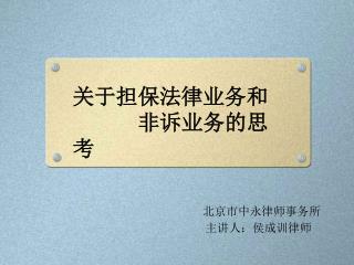 slide1