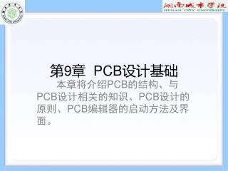 9 pcb