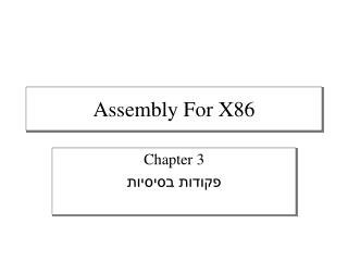 Assembly For X86