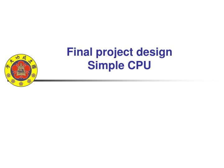final project design simple cpu