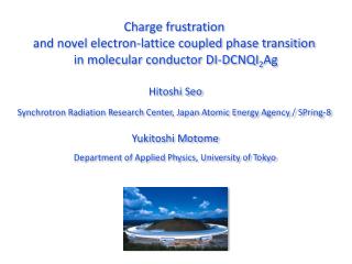 Charge frustration and novel electron-lattice coupled phase transition