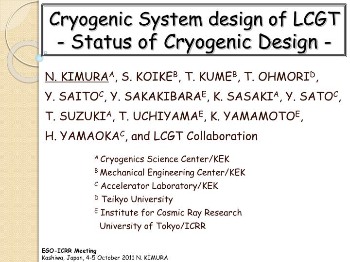 cryogenic system design of lcgt status of cryogenic design