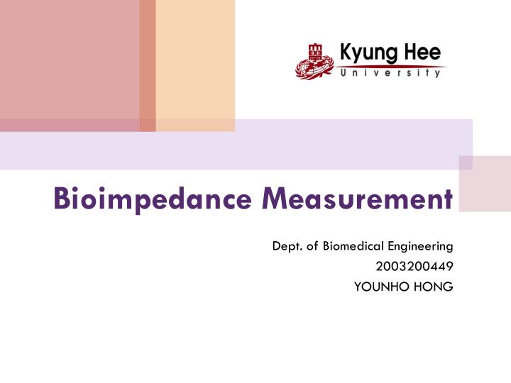 dept of biomedical engineering 2003200449 younho hong