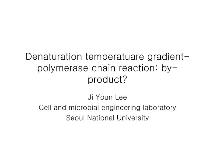 denaturation temperatuare gradient polymerase chain reaction by product