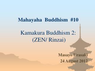 Mahayaha Buddhism #10 Kamakura Buddhism 2 : (ZEN/ Rinzai)