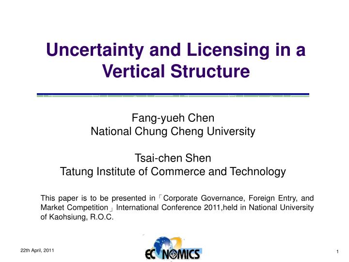 uncertainty and licensing in a vertical structure