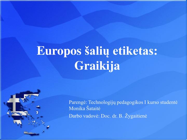 europos ali etiketas graikija