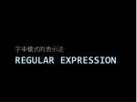 Regular Expression - slide 1
