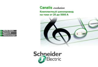 canalis evolution 20 5000