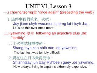 UNIT VI, Lesson 3