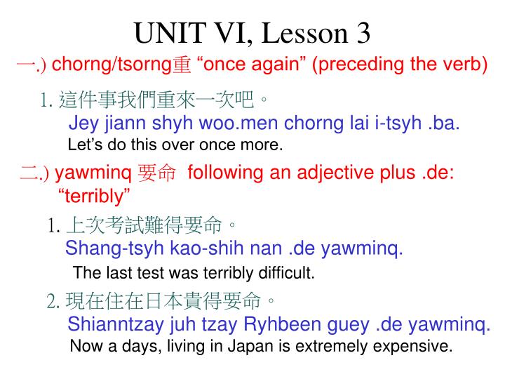 unit vi lesson 3