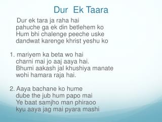 dur ek taara