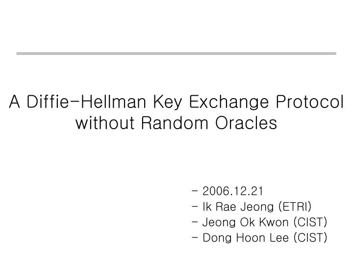 a diffie hellman key exchange protocol without random oracles