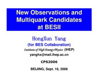 New Observations and Multiquark Candidates at BESII
