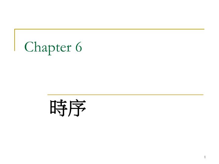 PPT - Chapter 6 PowerPoint Presentation, free download - ID:3325026