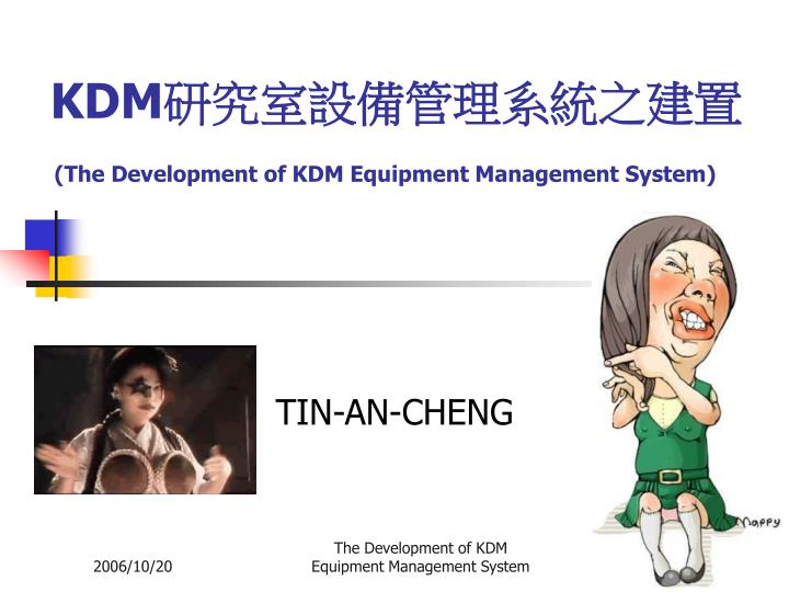 kdm the development of kdm equipment management system