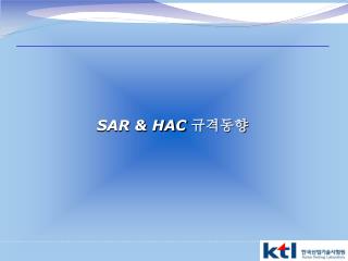 SAR &amp; HAC ????