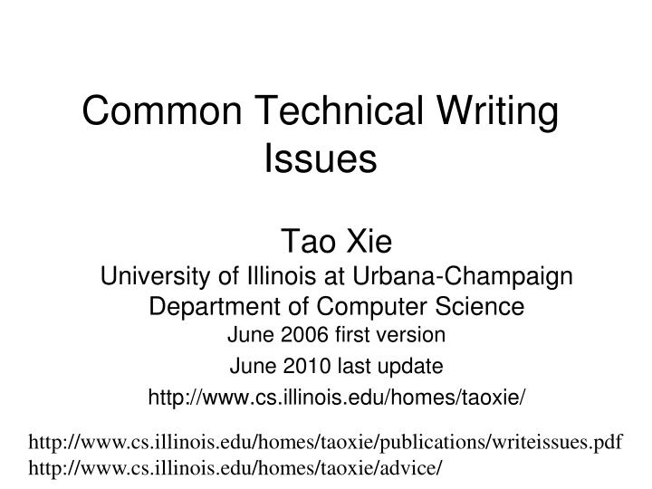 common technical writing issues