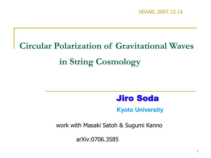 circular polarization of gravitational waves in string cosmology