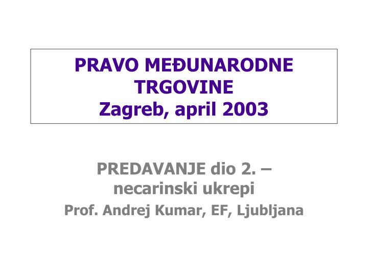 pravo me unarodne trgovine zagreb april 2003