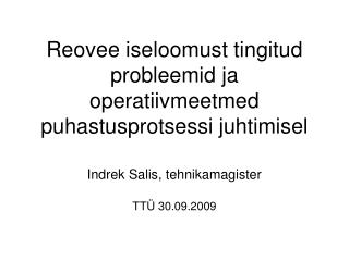 reovee iseloomust tingitud probleemid ja operatiivmeetmed puhastusprotsessi juhtimisel