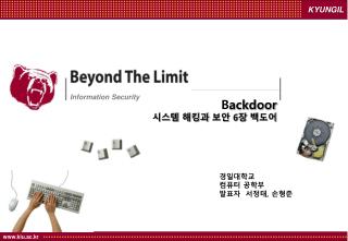 b ackdoor 6