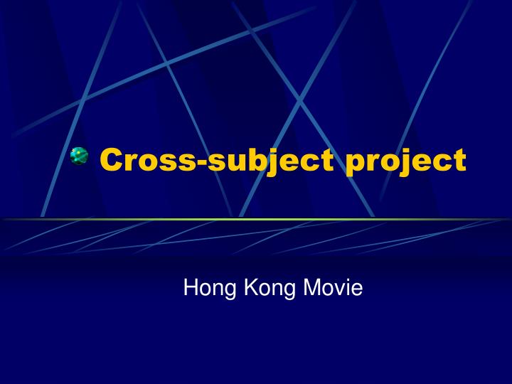 cross subject project