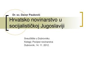 Hrvatsko novinarstvo u socijalističkoj Jugoslaviji