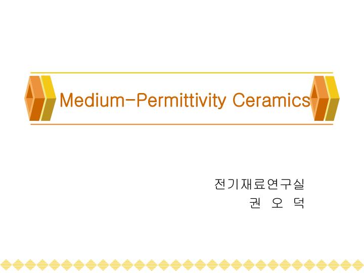 medium permittivity ceramics