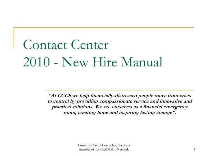 contact center 2010 new hire manual
