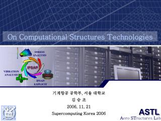 ???? ??? , ?? ??? ? ? ? 2006, 11, 21 Supercomputing Korea 2006